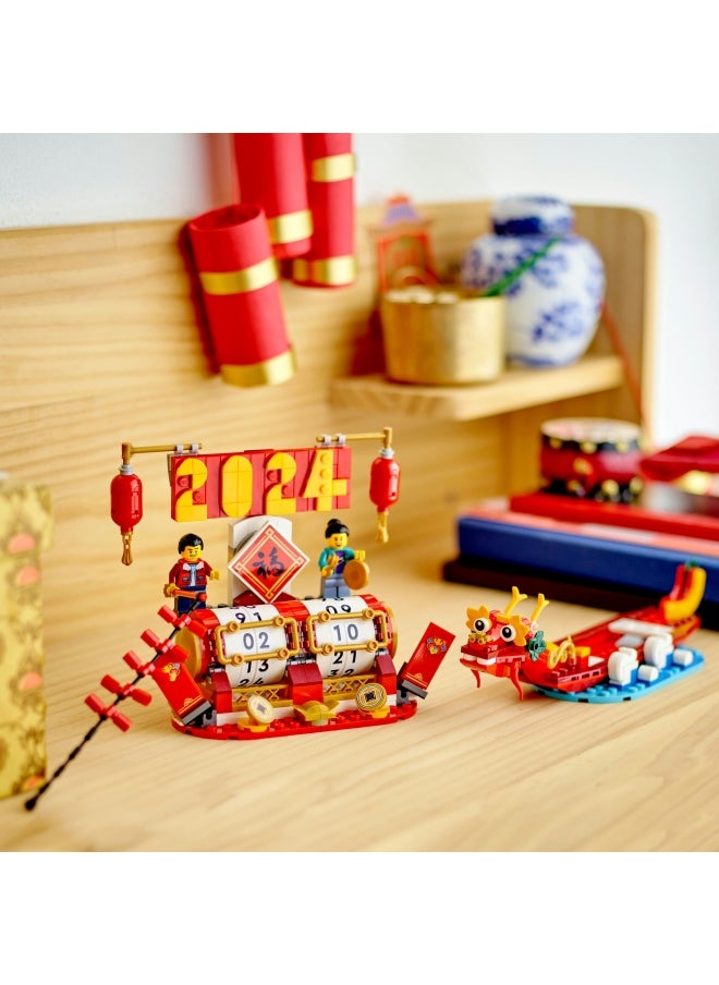 LEGO 2in1 Festival Calendar Set, Lunar New Year Building Toy for 10 Plus Year Old Girls & Boys, Inspires Imaginative Play, Kids' Birthday Gift Idea 40678 (345 pieces)  - Image 3