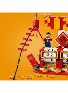LEGO 2in1 Festival Calendar Set, Lunar New Year Building Toy for 10 Plus Year Old Girls & Boys, Inspires Imaginative Play, Kids' Birthday Gift Idea 40678 (345 pieces)  - Image 4