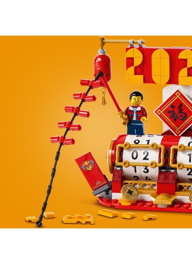 LEGO 2in1 Festival Calendar Set, Lunar New Year Building Toy for 10 Plus Year Old Girls & Boys, Inspires Imaginative Play, Kids' Birthday Gift Idea 40678 (345 pieces)  - Image 4