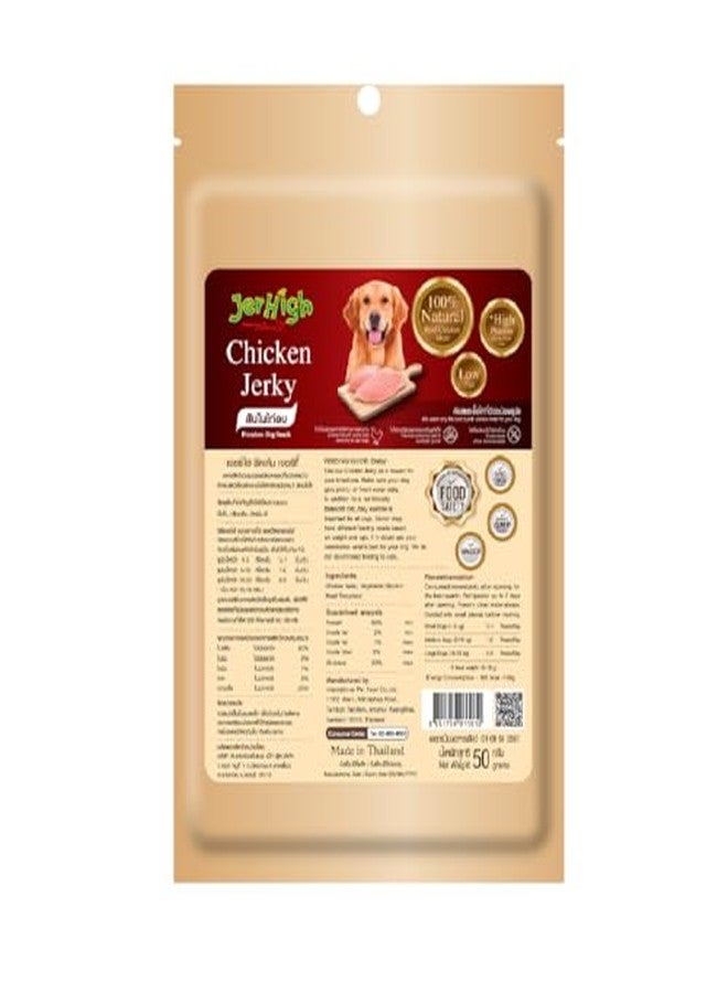 JerHigh Chicken Dog Treats - Human Grade High Protein, Fully Digestible Healthy Snack & Training Treat, Free From By-Products & Gluten, Jerky (6 X 50G) By Dogsncats, All Life Stages, Stick - Image 2
