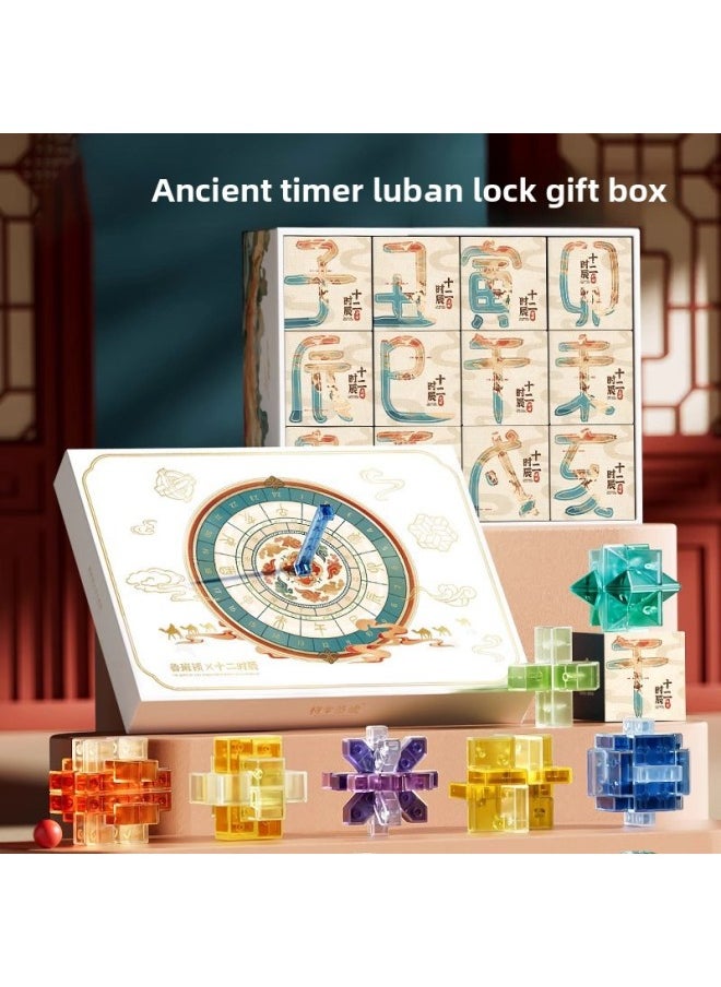 Generic - Luban Intelligence Lock Kongming Lock Complete Set Of Children's Educational Toys 8-12 Years Old 6 Primary School Students Unlock Entry Level-Color:Guoyun High-grade Gift Box⭐A- From Easy To Difficult [12-piece Set] To Send Tutorial - Image 1