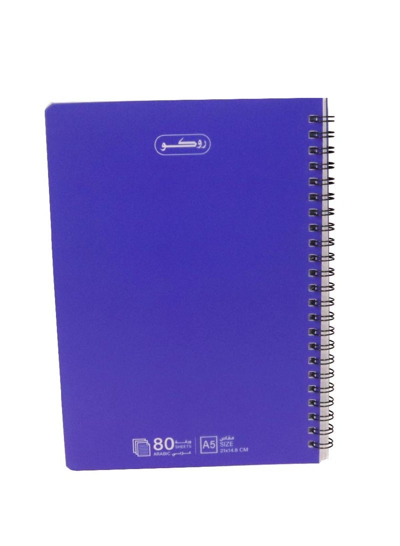 روكو دفتر ملاحظات A580 ورقة مفردة مسطرة (عربي) - Image 1