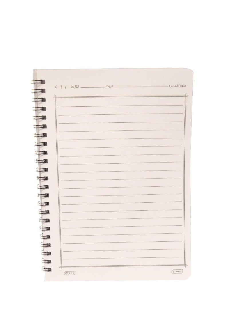 روكو دفتر ملاحظات A580 ورقة مفردة مسطرة (عربي) - Image 2