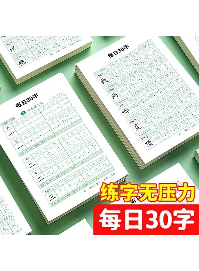 أوراق تدريب الخط الصيني 120 صفحة، مجموعة من 6 كتب للمستوى المتوسط لجميع المستويات المهارية - Image 4