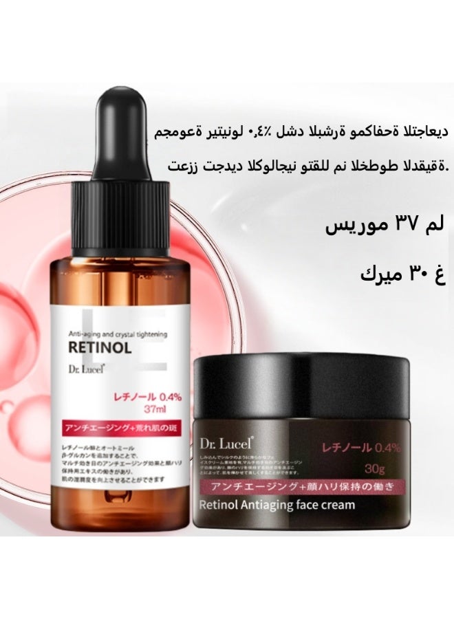 Dr. Lucel مجموعة ريتينول 0.4% لشد البشرة ومكافحة التجاعيد | سيروم 37 مل + كريم 30 غ، يعزز تجديد الكولاجين ويقلل من الخطوط الدقيقة. - Image 1