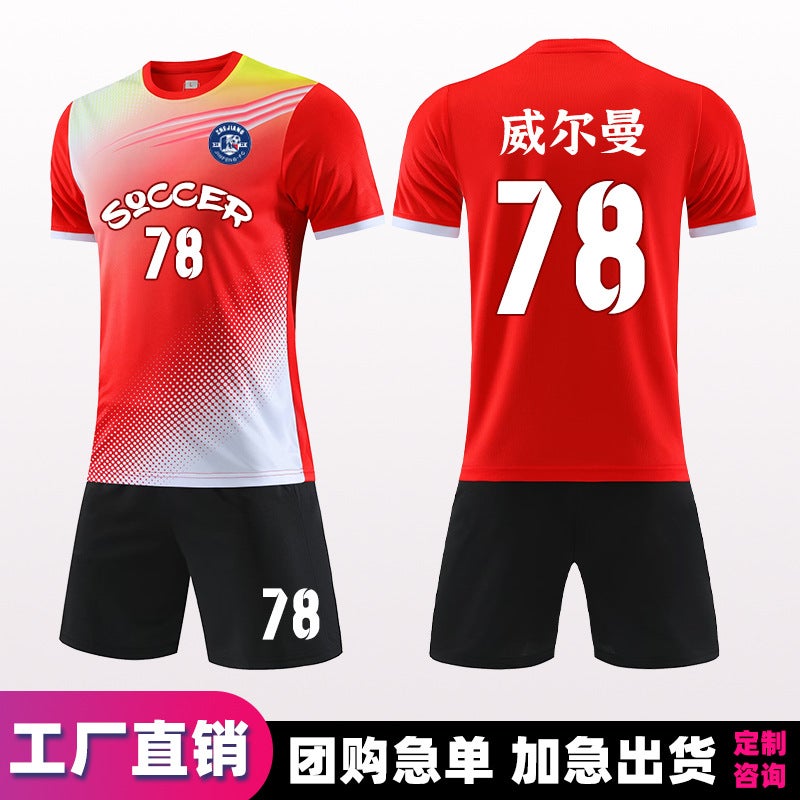 Football Uniform Set Adult Competition Training Team Uniform Printed Quick-Drying Jersey Printing Group Purchase Kidsren'S Football Uniform - Image 5