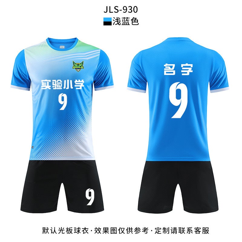 Football Uniform Set Adult Competition Training Team Uniform Printed Quick-Drying Jersey Printing Group Purchase Kidsren'S Football Uniform - Image 1