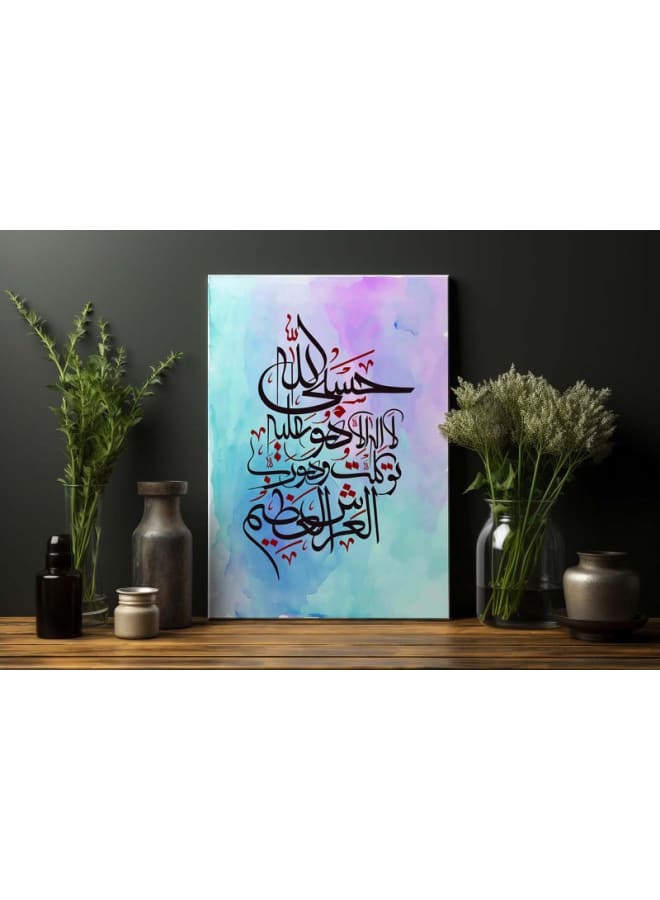 هوم جاليري الخط العربي حسبنا الله مطبوع على قماش جداري مقاس - Image 4