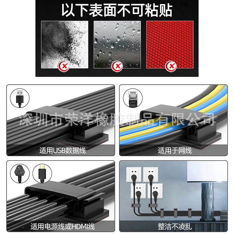 Selling Plug-In Cable Fixer Self-Adhesive Storage Punch-Free Cable Manager Wall Network Cable Routing Artifact Buckle - Image 4