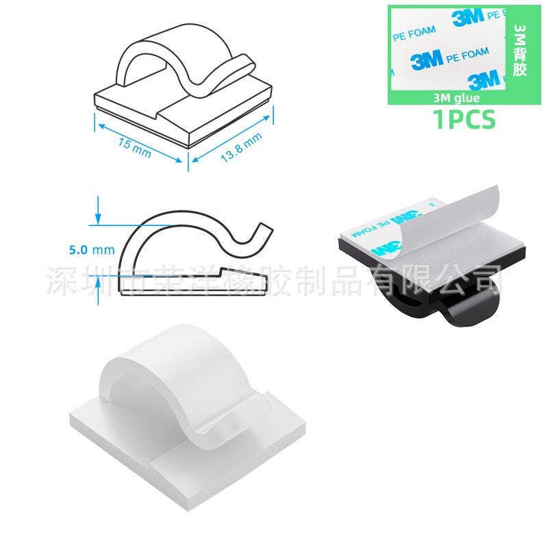 Selling Plug-In Cable Fixer Self-Adhesive Storage Punch-Free Cable Manager Wall Network Cable Routing Artifact Buckle - Image 1