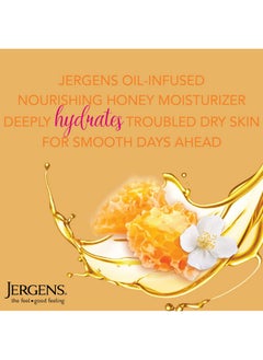 Jergens Jergens Nourishing Honey Dry Skin Moisturizer, with Illuminating Hydralucence Blend, Skin Nourishing Formula, Dermatologist Tested,16.8 Fl Oz (Pack of 4) (Packaging May Vary)  - Image 5