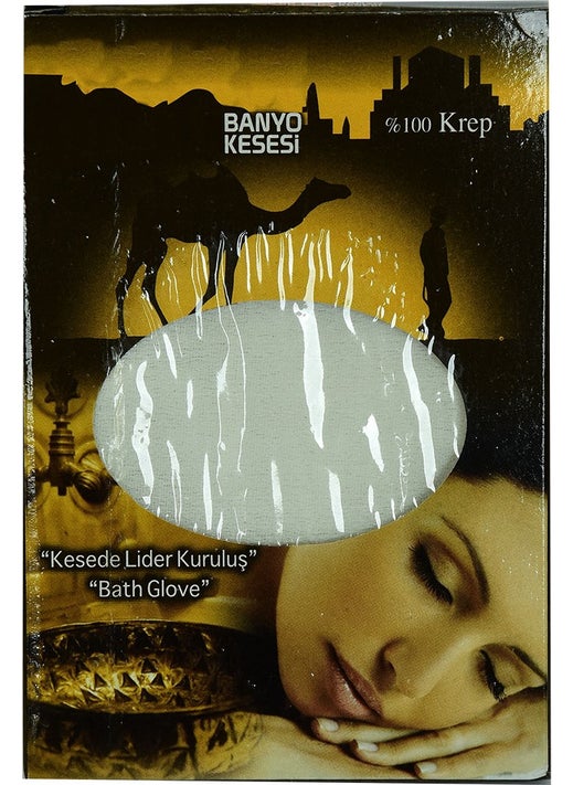 100 Percent Crepe Face and Body Scrub White 17X24