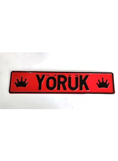 Ayz Branding Decorative Plate, Name Written Plate, Ornament Plate, Auto License Plate, Personalized Name Plate, Car License Plate - pzsku/Z76B107EE7C509E525109Z/45/_/1740586739/1ff7a842-e009-4246-a051-0586caa85227