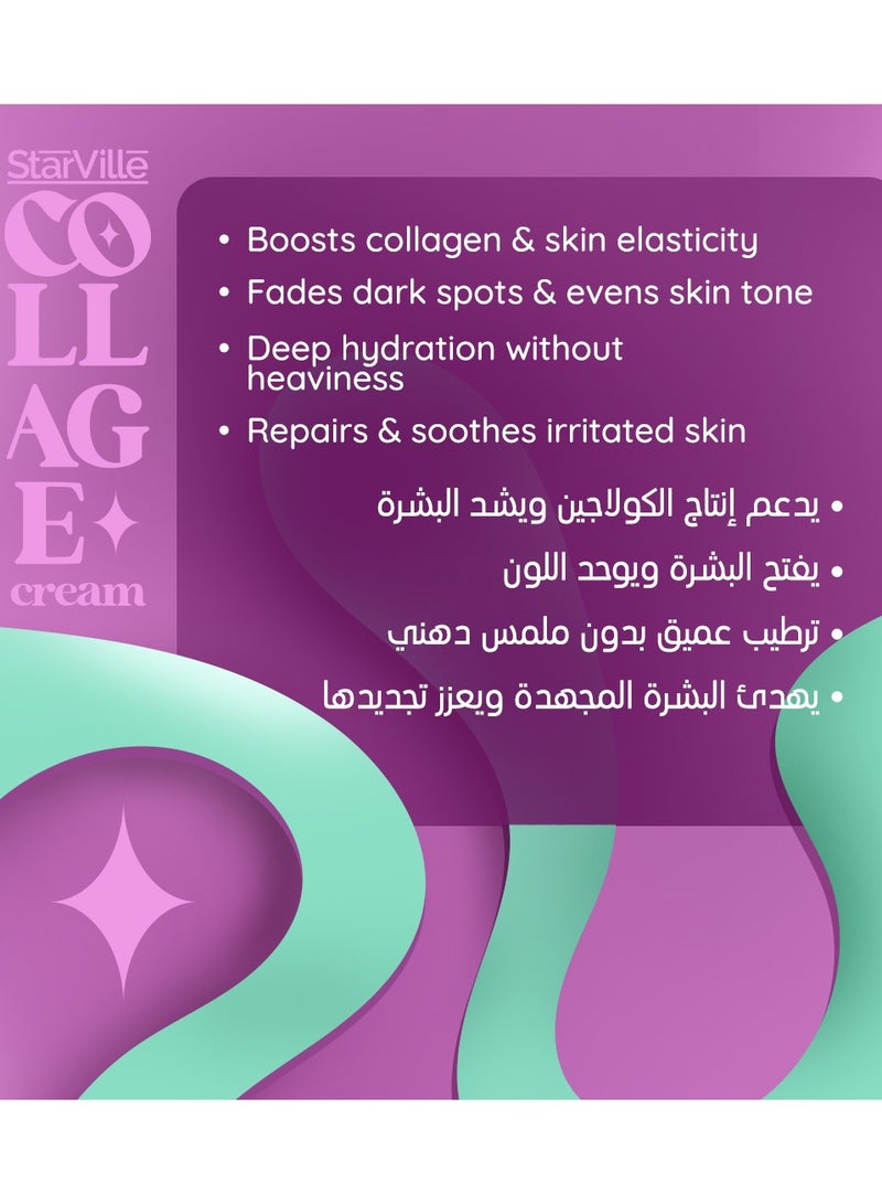 StarVille collage Cream - Image 3