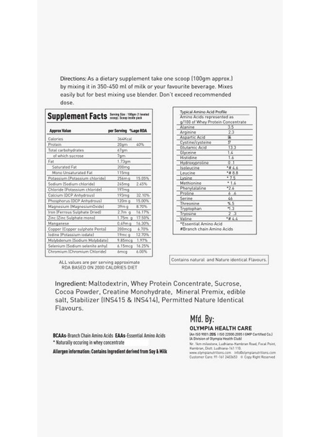 أوليمبيا اولي اكسبلوسيف ماس 4كجم شوكولاتة - Image 4