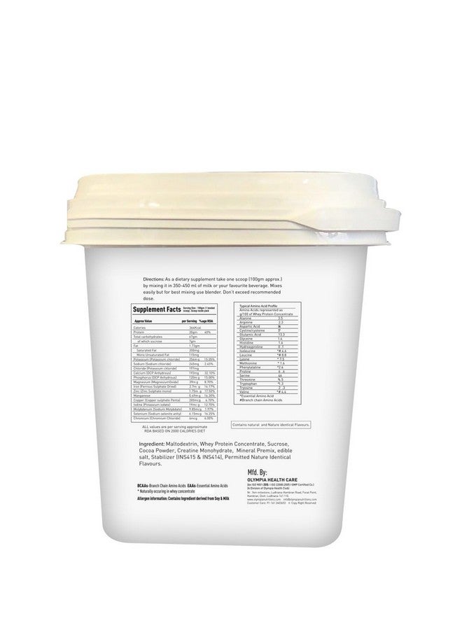 أوليمبيا اولي اكسبلوسيف ماس 4كجم شوكولاتة - Image 3