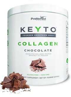 Preferred Elements Keto Collagen Protein Powder With Mct Oil (Chocolate)  - Image 1