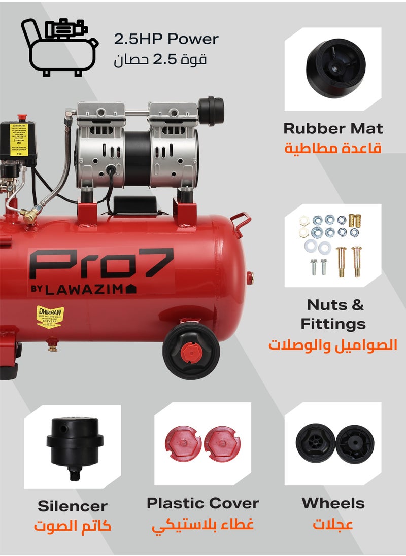 Pro7 Air Compressor with Silencer -25L- Industrial Electric Reciprocating Piston Compressed Air System Tank with High Air Flow and Low noise - Workshops Automotive Inflation Garage and DIY Projects
