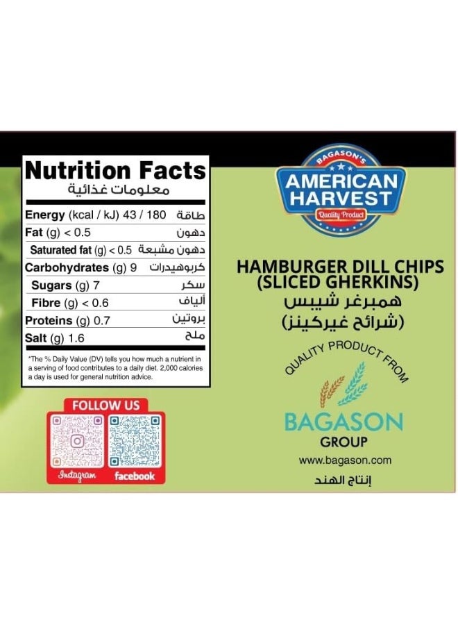 American Harvest Hamburger Dill Chips | Sliced Gherkins | 710 g - Image 2