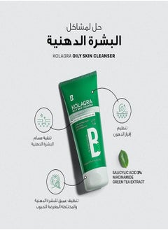 KOLAGRA KOLAGRA Oily Skin Cleanser Rich In Vitamin B3 200ml  - Image 4