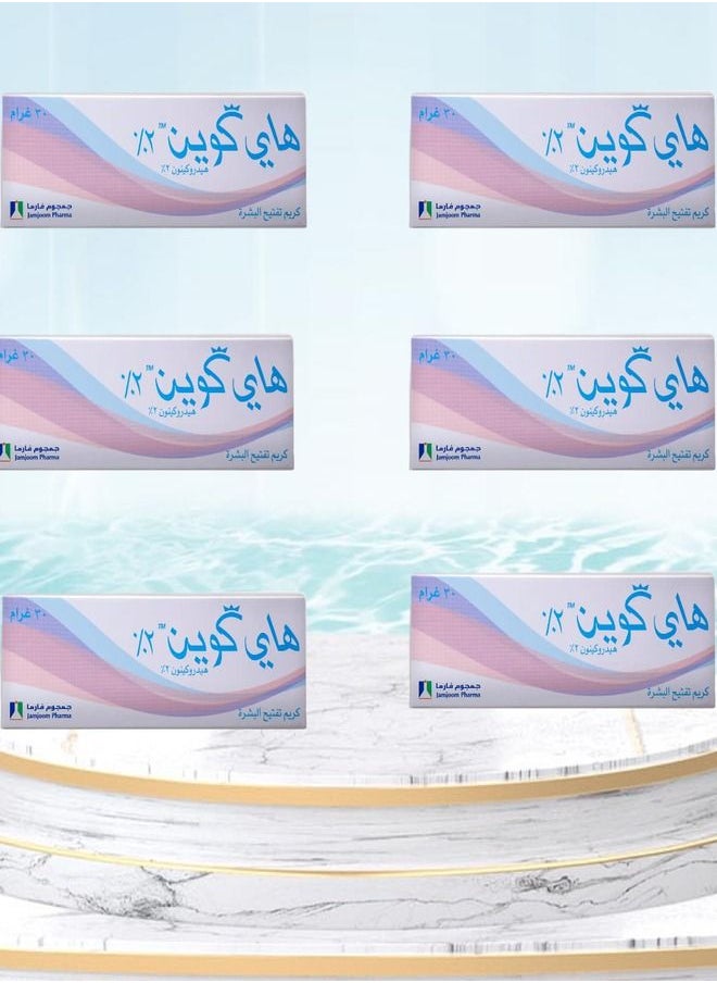 هاي كوين 6 قطع كريم تفتيح البشرة 2%  - Image 1