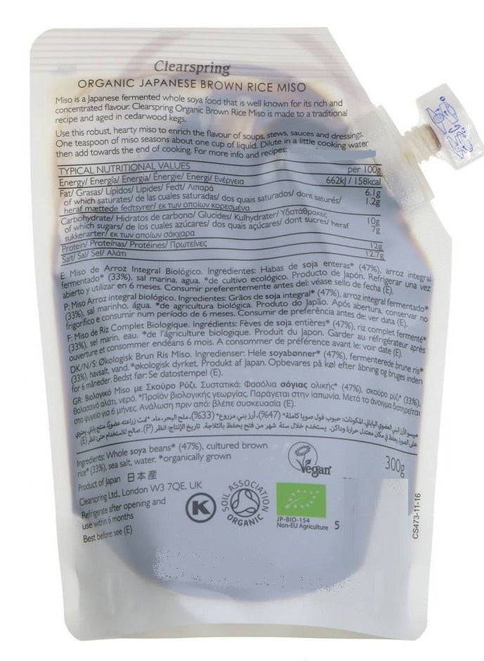 Clearspring Organic Brown Rice Miso Paste 300 G - Image 4
