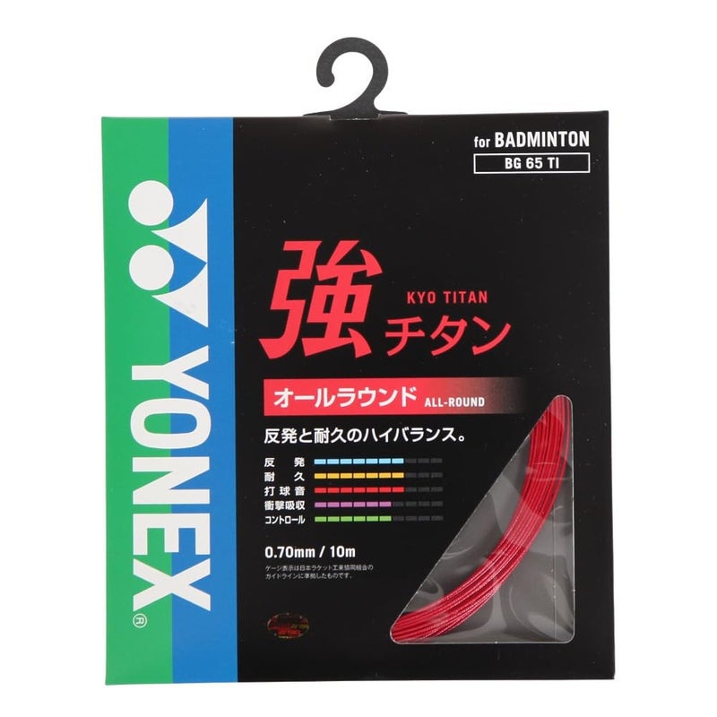 Yonex BG-65 Ti Red Badminton String - Image 1