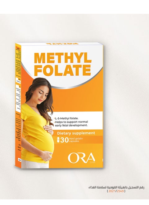 Methylfolate
