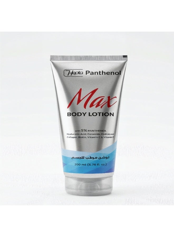 Hepta Panthenol Max Lotion 200ml– Deep Hydration Moisturizing Lotion for Dry & Sensitive Skin with 5% Panthenol, Hyaluronic Acid & Ceramides