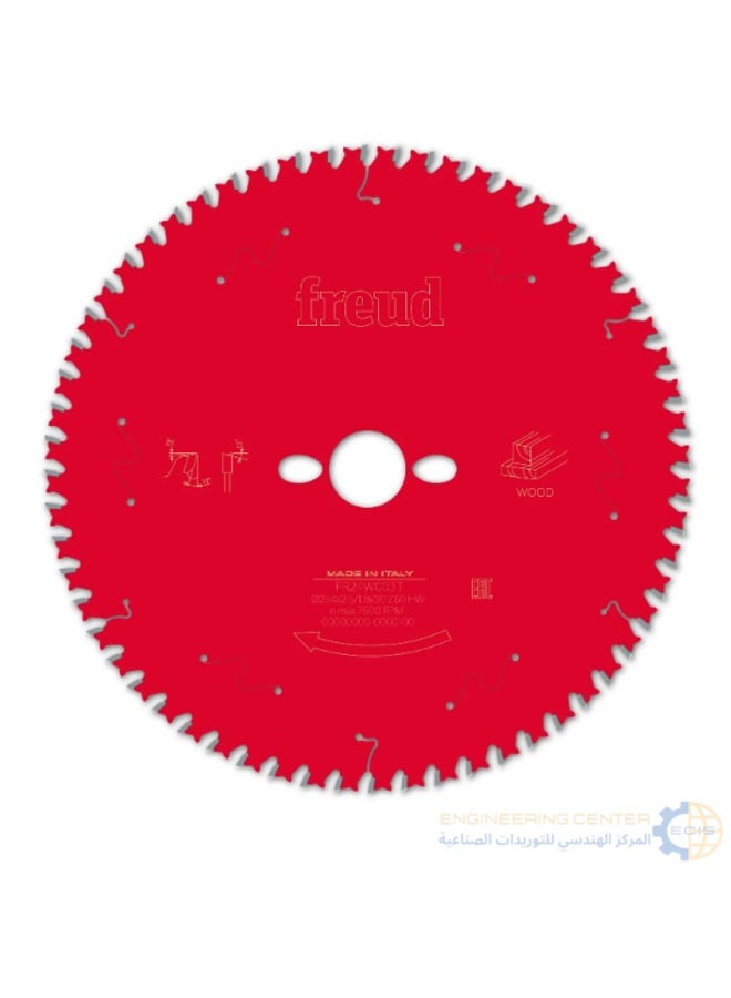 صينية خشابي 10.16 بوصة 60 سنة freud ايطالي