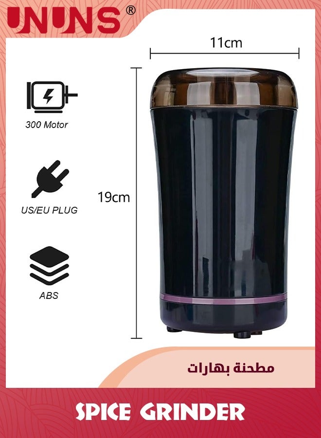 UNUNS Electric Coffee Grinder,Mini 50g Large Capacity Herb Spice Grinder With 2 Stainless Steel Blades,150W Pill Crusher Coffee Bean Grinder For Coffee Beans/Nuts/Seeds/Peanuts/Grains/Spices,Black - Image 5