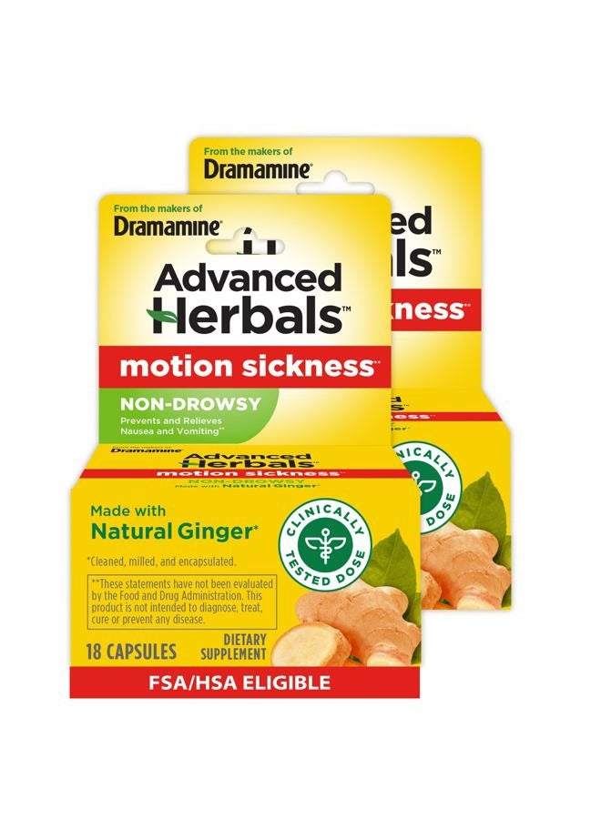 Dramamine من صانعي درامامين، الأعشاب المتقدمة، غير مسبب للنعاس، تخفيف دوار الحركة، مصنوع من الزنجبيل الطبيعي، 18 عدداً، عبوتان - Image 1
