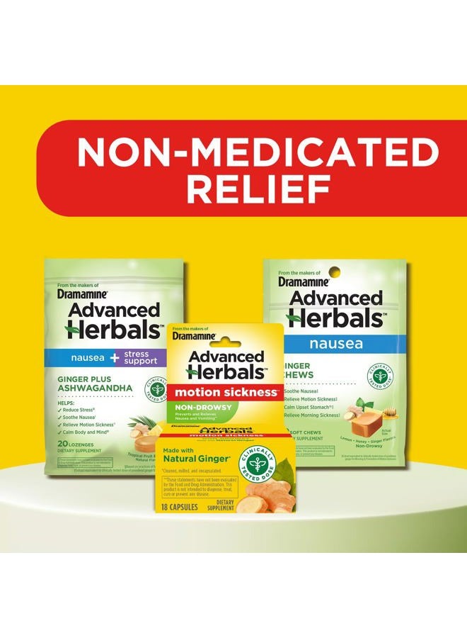 Dramamine من صانعي درامامين، الأعشاب المتقدمة، غير مسبب للنعاس، تخفيف دوار الحركة، مصنوع من الزنجبيل الطبيعي، 18 عدداً، عبوتان - Image 4