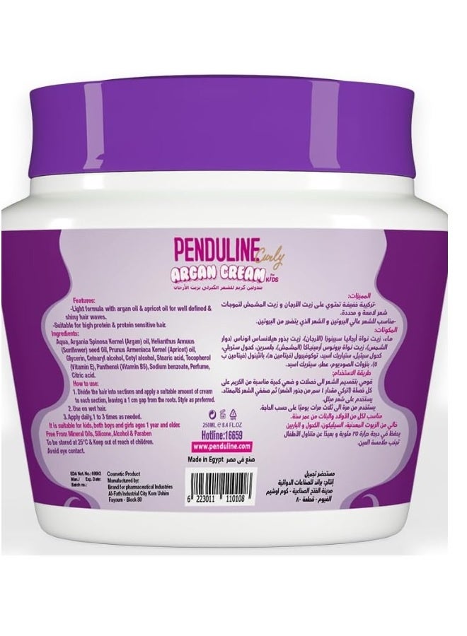 بيندولين كريم شعر للأطفال | زيت الأرغان وزيت المشمش | شعر مموج | ١٥٠ مل - Image 2