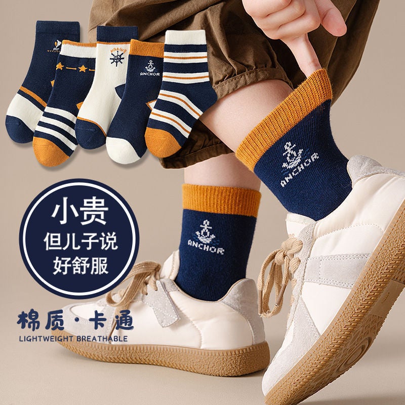 [] Children'S Socks Boys Mid-Tube Socks Cartoon Children'S Socks Boys Cute College Style Sports - Image 3