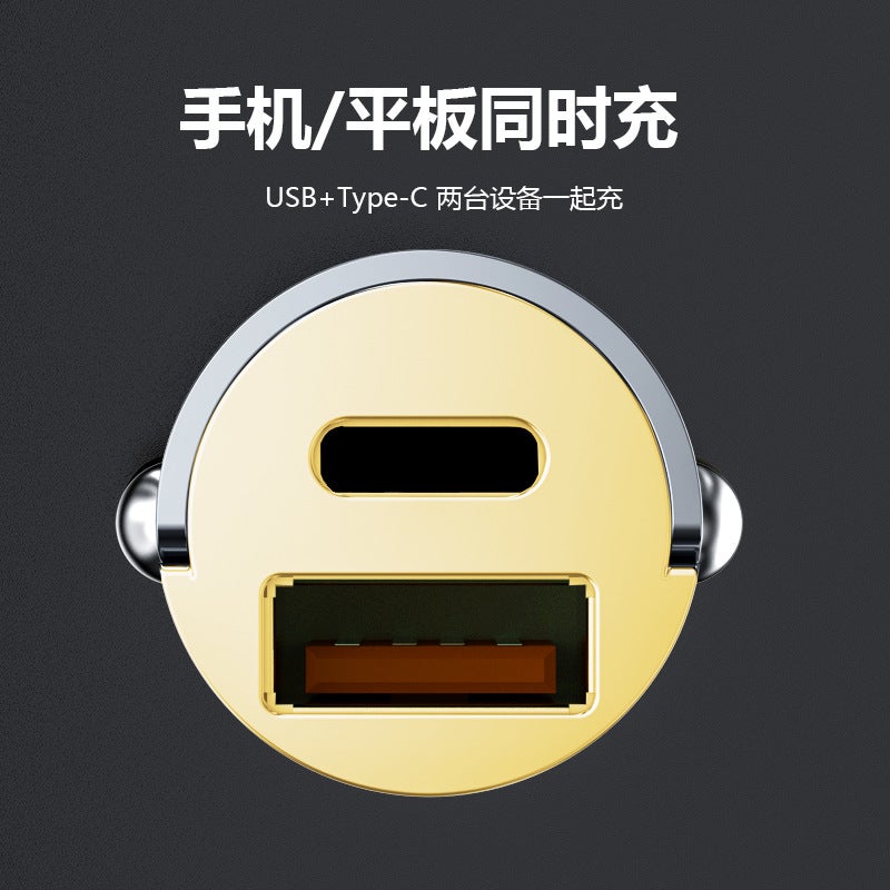 Mini Car Charger Super Fast Charging Head Invisible Transparent Car Charger Car Cigarette Lighter Adapter Flash Charging - Image 5