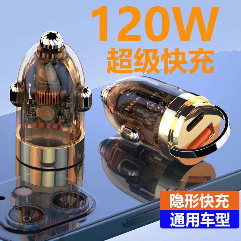 Mini Car Charger Super Fast Charging Head Invisible Transparent Car Charger Car Cigarette Lighter Adapter Flash Charging - Image 4