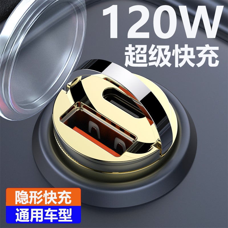 Mini Car Charger Super Fast Charging Head Invisible Transparent Car Charger Car Cigarette Lighter Adapter Flash Charging - Image 3