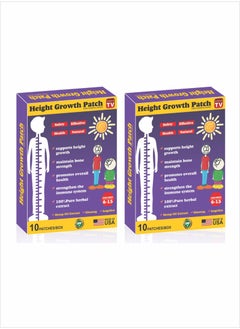 AS SEEN ON TV The Perfect Solution for Height Growth - Height Growth Patch for Children 6 to 15 Years - Pack of 2 