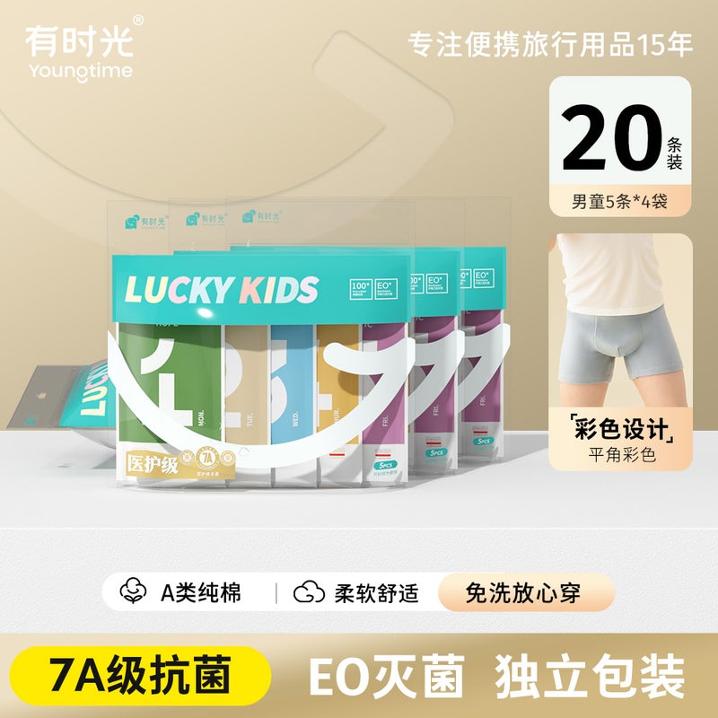 20 Pack Disposable Underwear Men No wash Travel Cotton Size XS for Home Office - Image 1