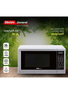 Electro General Microwave Oven With Grill HIGH POWER 1400W, 30 Liter Capacity & Digital Touch Control WITH LED Display, Defrost Settings, 99 Minutes TIMER & PRE SET FUNCTION, PREMIUM DESIGHN, UVN-E30W  - Image 1