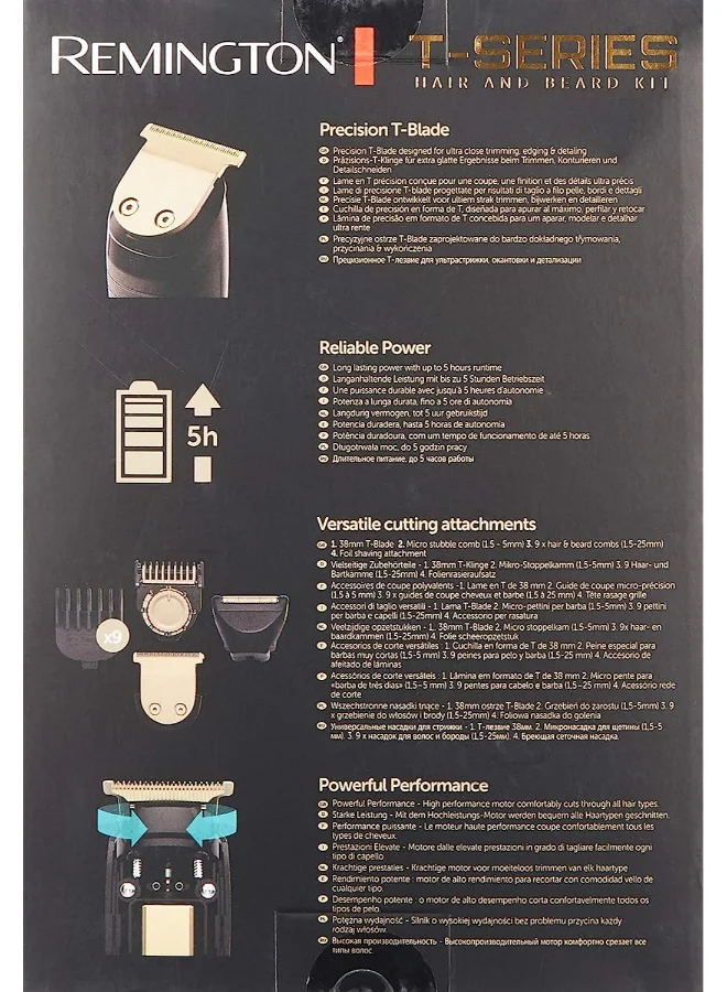 ريمنغتون مجموعة حلاقة الشعر واللحية REMINGTON U51 T SERIES