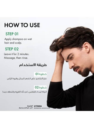 Dercos Anti Dandruff Shampoo For Normal To Oily Hair For Men & Women 200ml - view 4