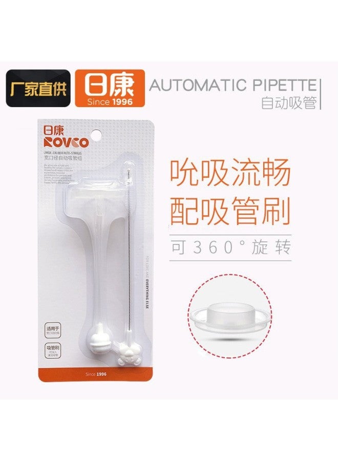 Wide Mouth Bottle Replacement Suction Nipple Suction Straw Gravity Ball Combination N4027 Accessories Drinking Milk Suction Nipple