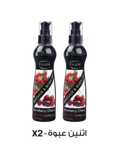 ENJOY Two Packages Luxurious body oil with strawberry and cherry scent for rich nourishment and natural shine 175 ml  - Image 1