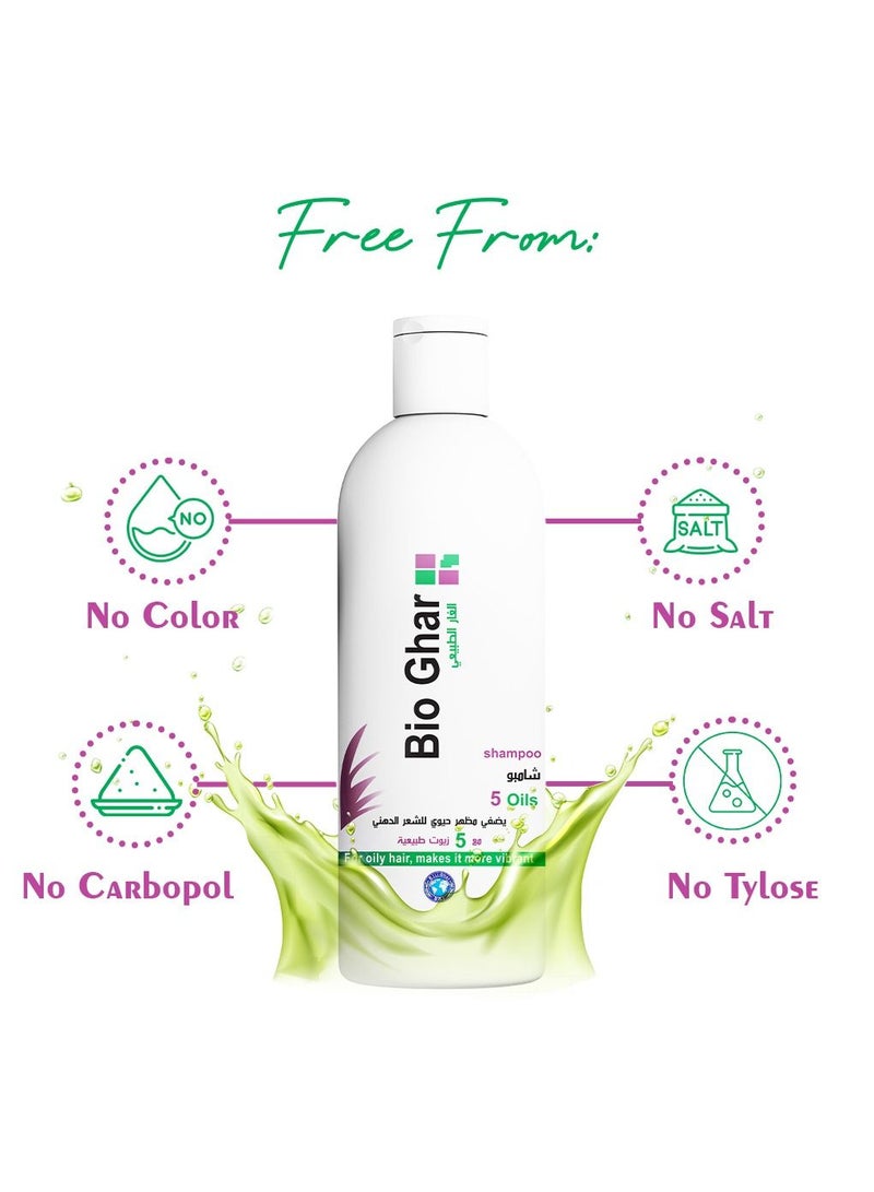 بيوغار  شامبو ال5 زيوت للشعر الدهني 370مل - Image 5
