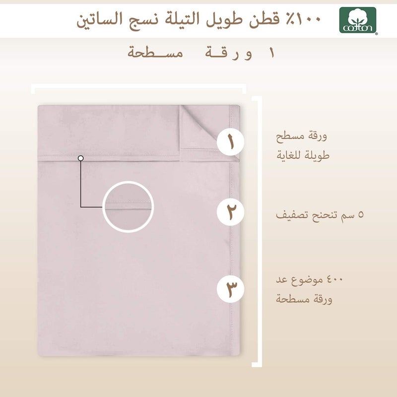 PIZUNA 100% Cotton Flat Bed Sheet Queen Size 275x280 cm Lilac Grey 1 PC, 400 Thread Count Luxurious Long Staple Cotton Sateen Weave Bed Sheet Lilac Grey (ملاءة سرير مسطحة من القطن 100%) - Image 3