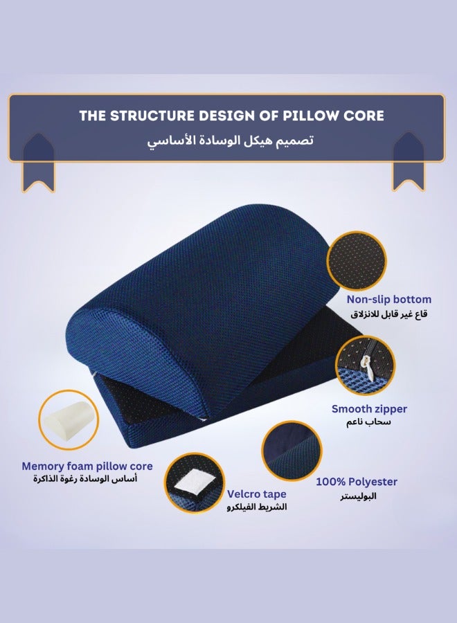 وسادة سفر قابلة للتعديل من إسفنج الذاكرة لدعم القدمين أثناء السفر للنساء الحوامل - وسادة مريحة لدعم القدمين أثناء السفر - مسند قدم مريح للاسترخاء التام