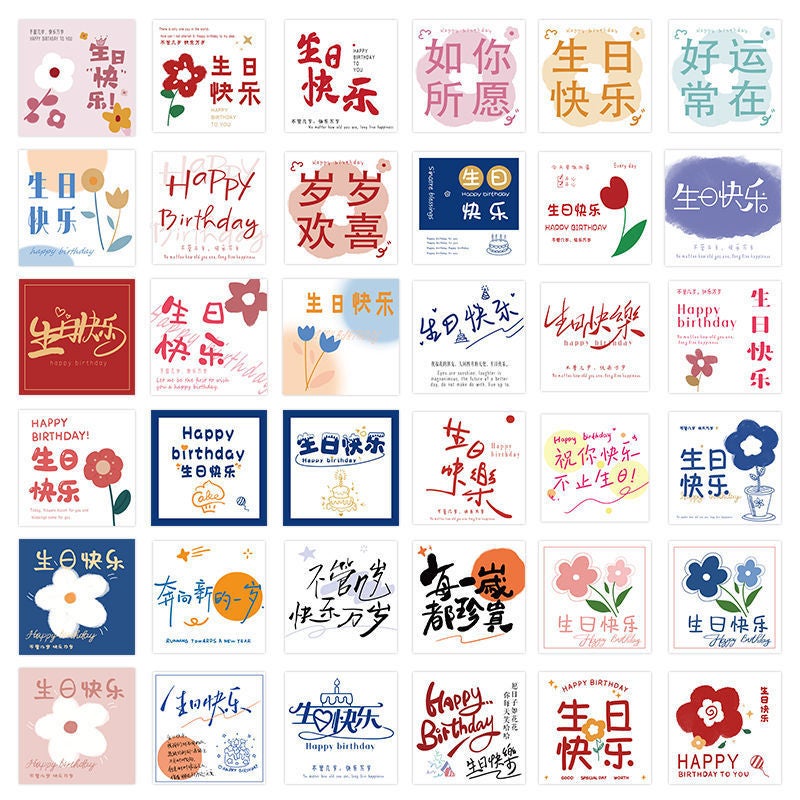 Happy Birthday Greeting Card Square High Sense Flower Shop Bouquet Cake Simple Small Card Gift Flower Handwriting Card - Image 3