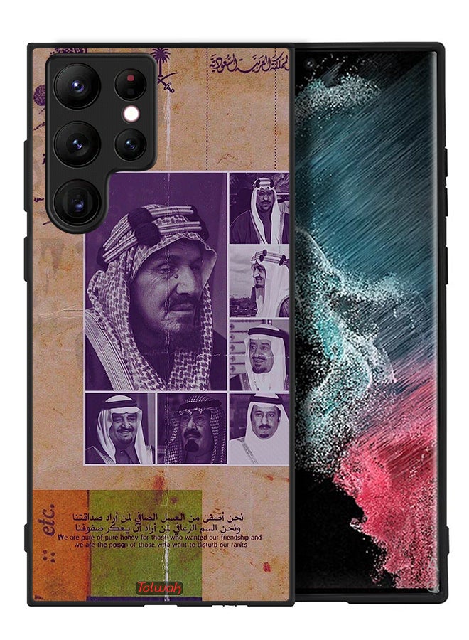 Tolwak Samsung Galaxy S22 Ultra 5G Protective Case Cover Saudi Kings Vintage Photos - Image 2